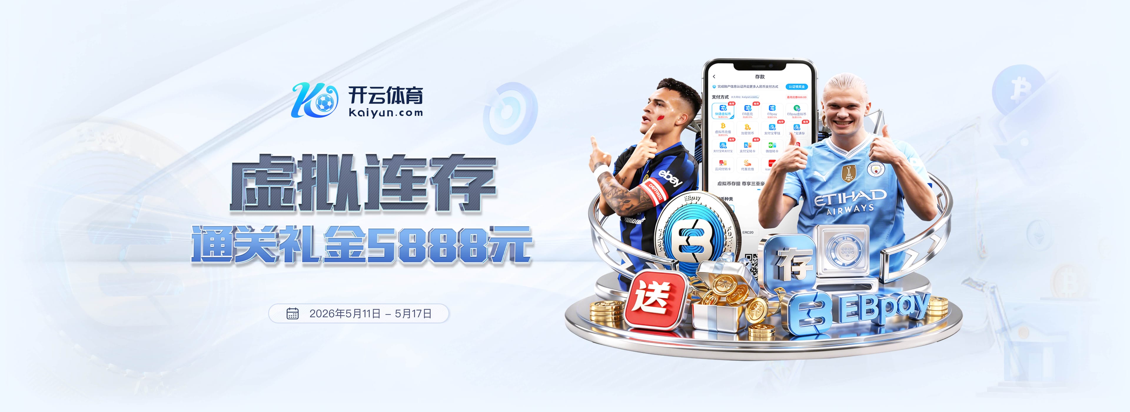 罗马诺：斯洛特的目标是在机会出现时，继续执教欧洲五大联赛球队