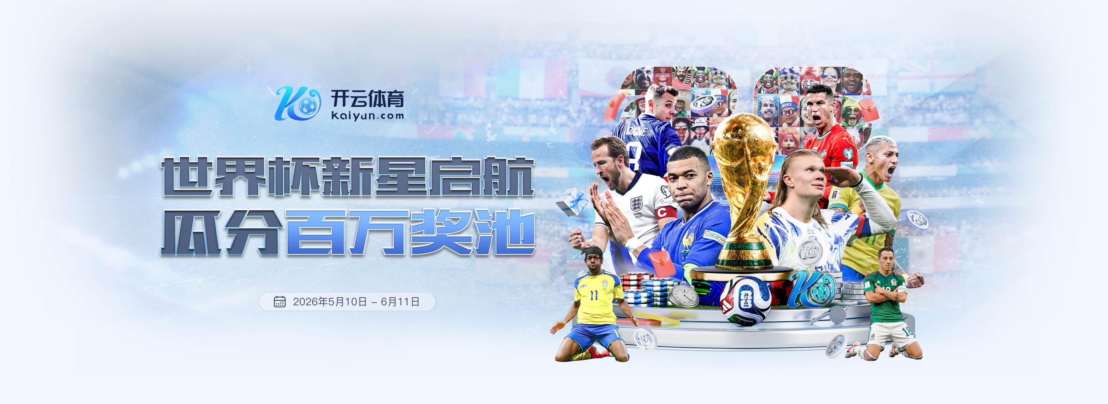 ledong体育 v6.8.3.89 官方正式版 2