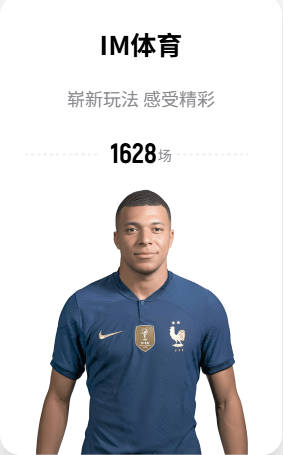 赫内斯：我认为埃贝尔100%续约 不会与任何人谈奥利塞转会