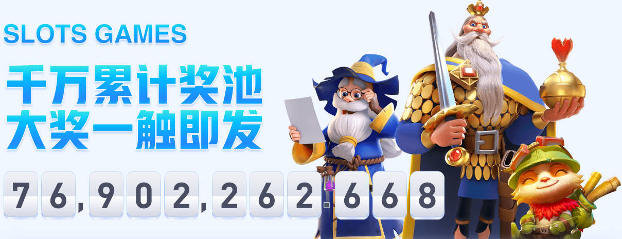 德天空：纽卡敲定雅伊斯勒，已告知吉达国民将激活解约金条款