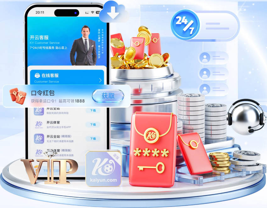 米体：国米对罗梅罗年薪有分歧，该交易取决于巴斯托尼是否离队